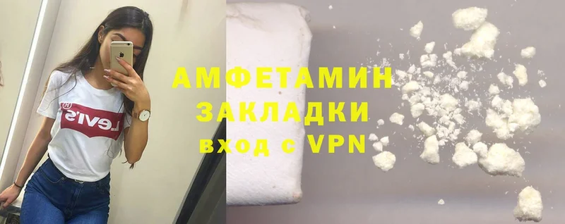 дарк нет формула  Богородицк  Amphetamine VHQ 