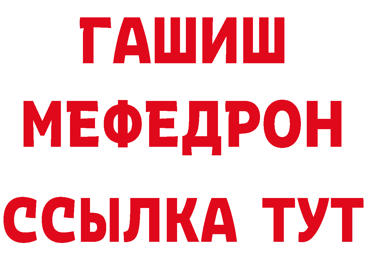 Кетамин VHQ как зайти мориарти мега Богородицк