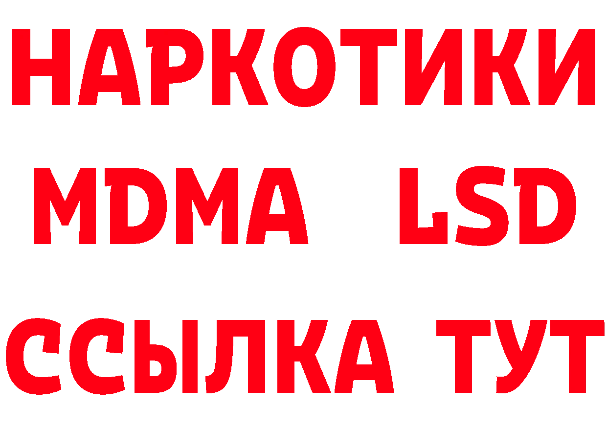 Купить закладку сайты даркнета клад Богородицк