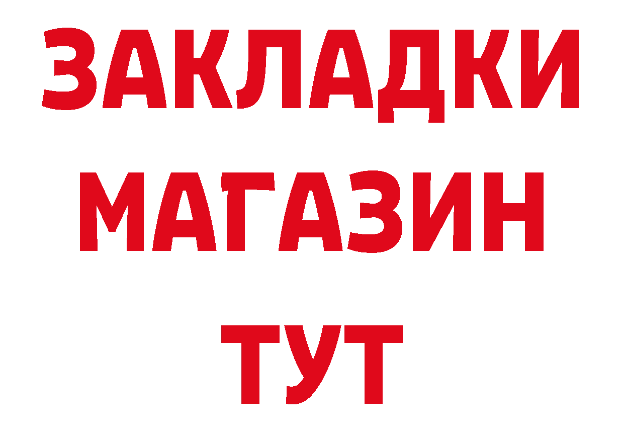 АМФЕТАМИН 97% рабочий сайт нарко площадка mega Богородицк